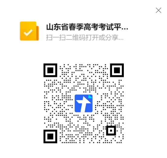 说明: d:\Users\zhaop\Documents\WeChat Files\sdfengxiang\FileStorage\Temp\1c3cb4a97b7589840112d4d797a06f8.png